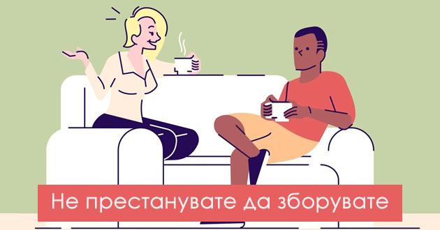 ochekuvate-da-pravat-se-za-vas-i-ushte-5-odnesuvanja-so-koi-nesvesno-gi-plashite-mazhite-01.jpg