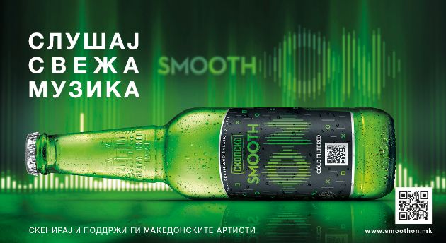 pivara-skopje-i-publicis-so-nagrada-na-festivalot-somo-borac- (1).jpg