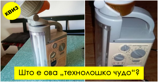 retro-kviz-kolku-raboti-od-90-tite-i-ranite-2000-ti-kje-poznaete-od-edna-fotografija-01.jpg