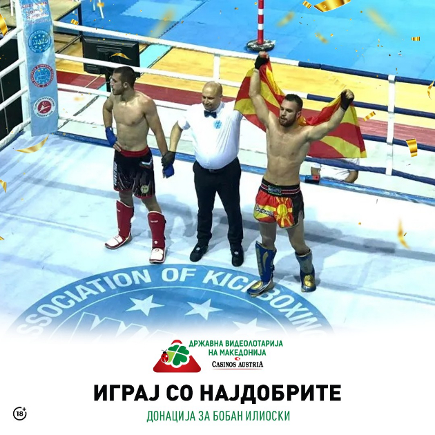 videolotarija-go-poddrzha-boban-ilioski-vo-negovite-sportski-predizvici-01.jpg