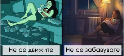 10-znaci-deka-samite-ste-vinovni-za-vasheto-losho-raspolozhenie-i-problemite-so-zdravjeto-povekje.jpg