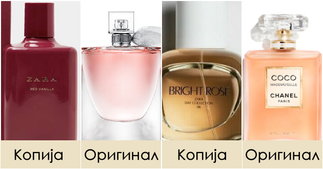 12-parfemi-od-zara-shto-se-kopii-na-poznati-skapi-mirisi-koj-vi-e-omilen-foto-01.jpg