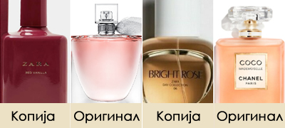 12-parfemi-od-zara-shto-se-kopii-na-poznati-skapi-mirisi-koj-vi-e-omilen-foto-povekje-01.jpg