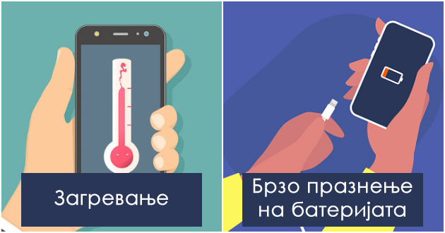 6-znaci-deka-telefonot-mozhebi-vi-e-hakiran-ili-ve-prislushuvaat-kako-da-se-zashtitite-01.jpg
