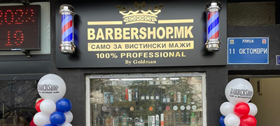 barbershop-mk-kade-ima-se-shto-mu-e-potrebno-na-moderniot-mazh--01povekje.jpg