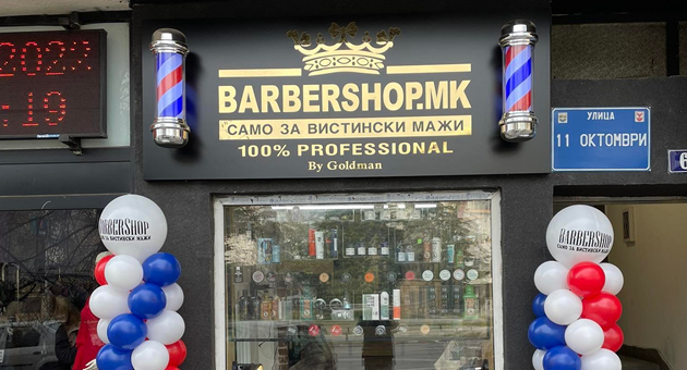 barbershop-mk-kade-ima-se-shto-mu-e-potrebno-na-moderniot-mazh-01.jpg