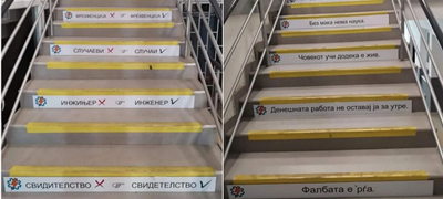 bravo-po-negorci-i-uchilishte-vo-ohrid-so-skali-so-chesti-literaturni-greshki-01povekje.jpg