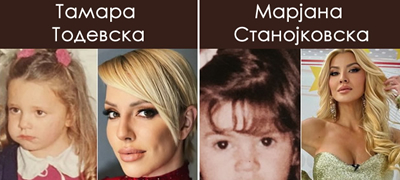 djoksi-lidija-kochovska-kako-izgledale-slavnite-lichnosti-kako-deca-01povekje.jpg
