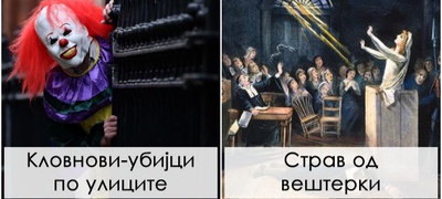 epidemija-na-smeenje-i-ushte-3-bizarni-sluchai-na-masovna-histerija-povekje.jpg