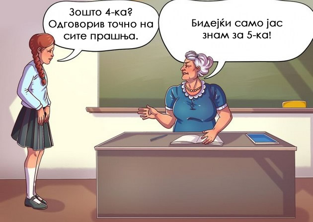 kako-kje-izgledashe-svetot-ako-site-ja-zboruvavme-samo-vistinata-niz-zabavni-ilustracii-09.jpg