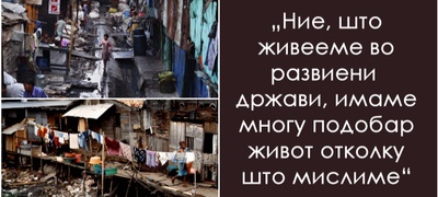 nekogash-nie-sme-problemot-vo-vrskata-i-ushte-11-raboti-shto-ni-e-teshko-da-prifatime-deka-se-vistina-povekje.jpg