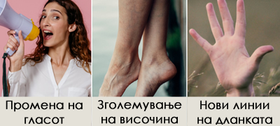 promena-na-glasot-i-ushte-4-chudni-korekcii-koi-lugjeto-gi-baraat-na-plastichna-hirurgija-povekje-01.jpg