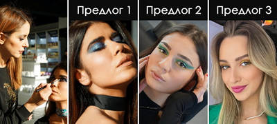 top-3-predlozi-za-shminka-na-novogodishnata-nokj-od-nashata-mejkap-artistka-sanja-kamberska-01povekje.jpg