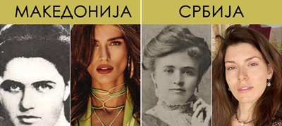 tura-na-ubavina-zhenite-nekogash-vs-denes-vo-makedonija-i-ushte-13-zemji-vo-svetot-01povekje.jpg