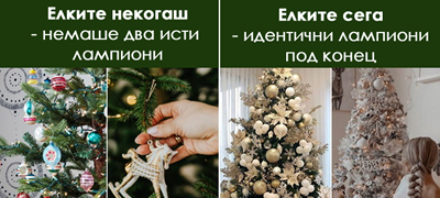 viralen-status-na-makedonec-denes-elkite-se-sovrsheni-no-bezlichni-nekogash-bea-iskubani-no-imaa-ljubov-i-toplina-01povekje.jpg