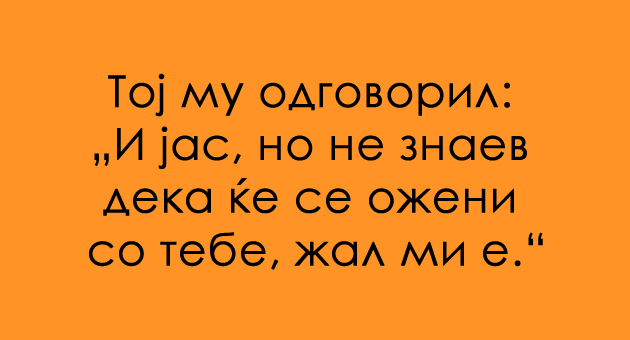 zabavna-no-surova-shega-shto-mu-odgovoril-prijatelot-02.jpg