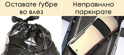 10-raboti-koi-gi-pravite-a-uzhasno-im-odat-na-nervi-na-sosedite-01povekje.jpg