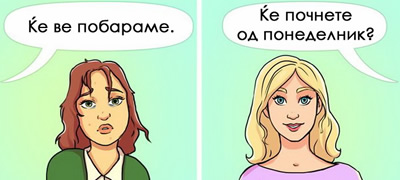10-surovi-vistini-koi-odbivame-da-gi-prifatime-dodeka-zhivotot-ne-n-soochi-povekje01.jpg