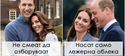 7-neobichni-pravila-shto-vrabotenite-na-princot-vilijam-i-kejt-midlton-moraat-da-gi-sledat-povekje.jpg