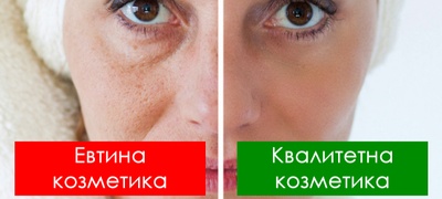 9-raboti-za-koi-ne-treba-da-shtedite-ako-vi-e-vazhen-kvalitetot-povekje.jpg