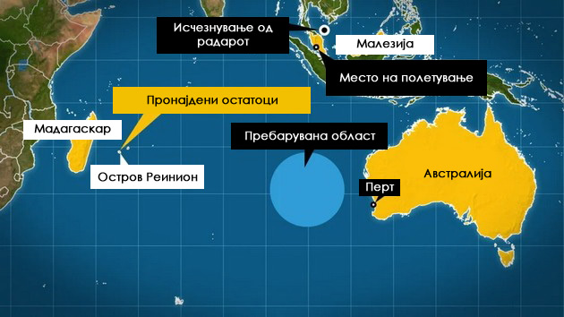 go-ukrale-vonzemjani-teroristichki-napad-ludi-teorii-za-ischeznuvanjeto-na-letot-370-na-malasya-airlines-10.jpg