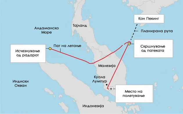 go-ukrale-vonzemjani-teroristichki-napad-ludi-teorii-za-ischeznuvanjeto-na-letot-370-na-malaysia-airlines-009.jpg