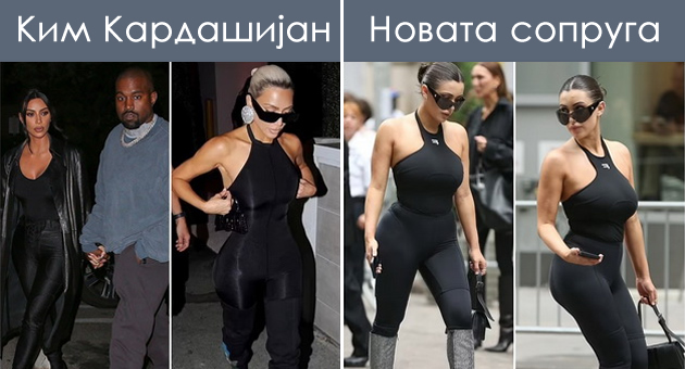 kanje-vest-se-ozhenil-2-meseci-po-razvodot-so-kim-kardashijan-so-devojka-koja-e-nejzina-kopija-01.jpg