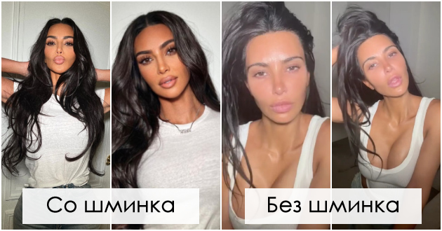 kim-kardashijan-e-kako-potpolno-druga-lichnost-bez-shminka-fanovite-voodusheveni-od-prirodniot-izgled-video-01.jpg