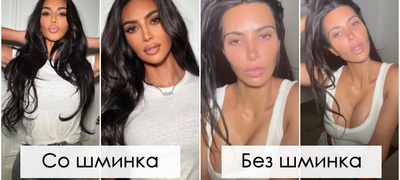 kim-kardashijan-e-kako-potpolno-druga-lichnost-bez-shminka-fanovite-voodusheveni-od-prirodniot-izgled-video-povekje.jpg