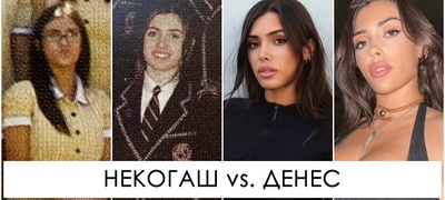 poraneshni-prijateli-otkrivaat-detali-za-soprugata-na-kanje-napravi-mnogu-plastichni-operacii-beshe-poznata-po-golemite-gradi-POVEKJE.jpg