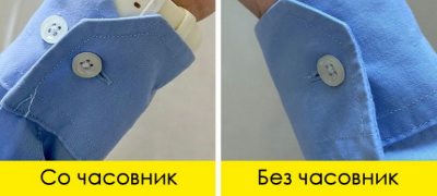 skrieni-funkcii-i-trikovi-za-upotreba-na-sekojdnevni-predmeti-shto-povekjeto-ne-gi-znaat--poveekje.jpg