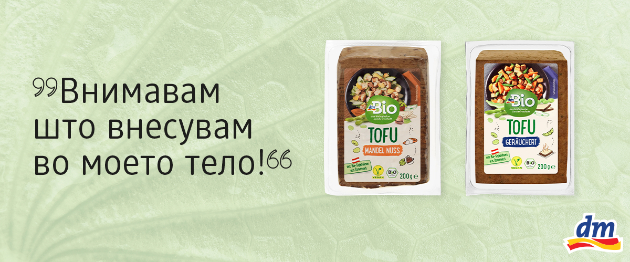 tofu-negovoto-konsumiranje-i-prichini-zoshto-da-go-vnesete-vo-vashata-ishrana-01.jpg