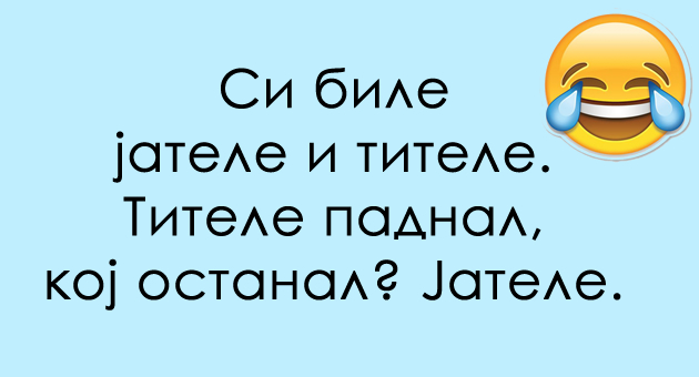 8-retro-vicevi-shto-kje-ve-vratat-vo-destvoto-i-slatko-kje-ve-nasmeat-01.jpg