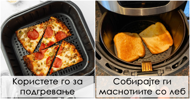 8-soveti-i-trikovi-za-gotvenje-so-air-fryer-od-profesionalni-gotvachi-01.jpg