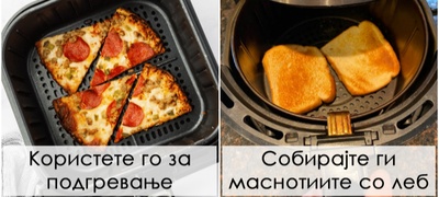 8-soveti-i-trikovi-za-gotvenje-so-air-fryer-od-profesionalni-gotvachi-povekje.jpg