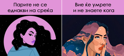 9-gorchlivi-vistini-za-zhivotot-koi-nikoj-ne-saka-da-gi-chue-no-treba-01povekje.jpg