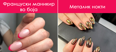 edna-rabota-shto-ja-kazhuva-vashiot-manikir-za-vas-01povekje.jpg