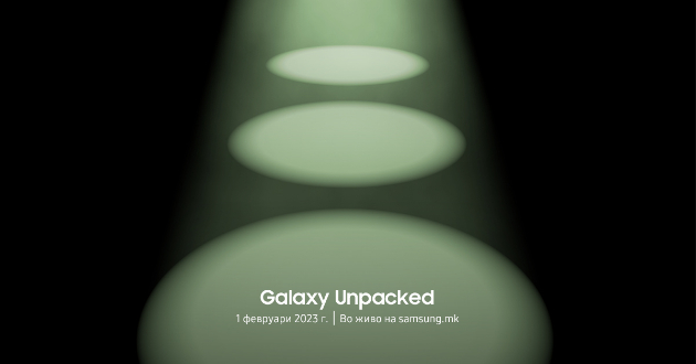 galaxy-unpacked-2023-kako-da-go-gledate-nastanot-vo-zhivo-01.jpg