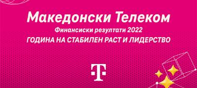 makedonski-telekom-so-stabilen-rast-vo-2022-godina-povekje.jpg