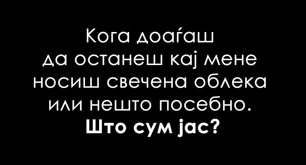 najmrachnata-zagatka-na-site-vreminja-01.jpg