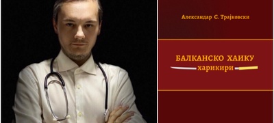 nova-kniga-poezija-i-nagrada-za-makedonskiot-poet-i-doktor-aleksandar-sasha-trajkovski-povekje.jpg