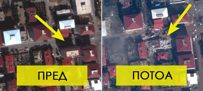 satelitski-snimki-od-pred-i-po-zemjotresot-vo-turcija-pokazhuvaat-kolkava-e-shtetata-povekje-01.jpg