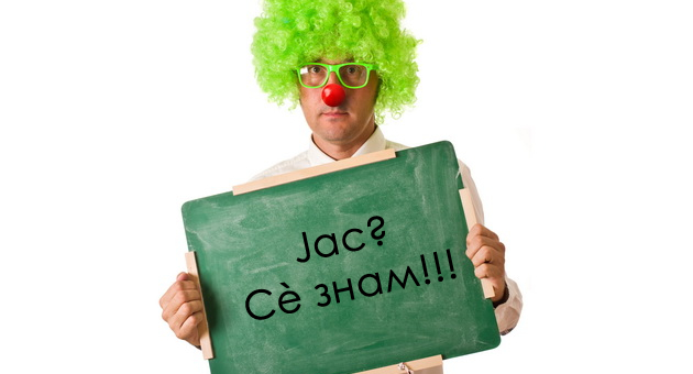 shto-mi-e-najtazhno-kaj-lugjeto-shto-mislat-deka-se-znaat-shto-nikogash-nema-nitu-da-nauchat-01.jpg