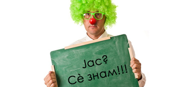 shto-mi-e-najtazhno-kaj-lugjeto-shto-mislat-deka-se-znaat-shto-nikogash-nema-nitu-da-nauchat-01povekje.jpg