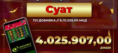 suad-go-osvoi-najgolemiot-dzhekpot-izminatata-nedela-na-2win-mk-povekje.jpg