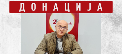 videolotarija-kasinos-avstrija-so-donacija-za-jzu-opshta-bolnica-kichevo-povekje.jpg