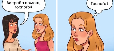 10-znaci-deka-vekje-ste-stari-niz-zabavni-ilustracii-povekje.jpg