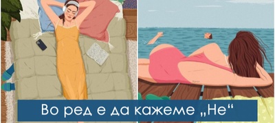 15-mali-no-znachajni-promeni-koi-kje-ne-napravat-posrekjni-i-pozadovolni-od-sebe-povekje.jpg