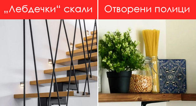 bela-kujna-i-ushte-7-trendovi-vo-ureduvanje-na-enterier-od-koi-na-lugjeto-im-e-preku-glava-01.jpg