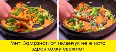glutenot-e-shteten-i-ushte-7-popularni-mitovi-za-hranata-povekje.jpg
